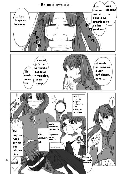 Tohsaka-ke no Kakei Jijou page 4 full