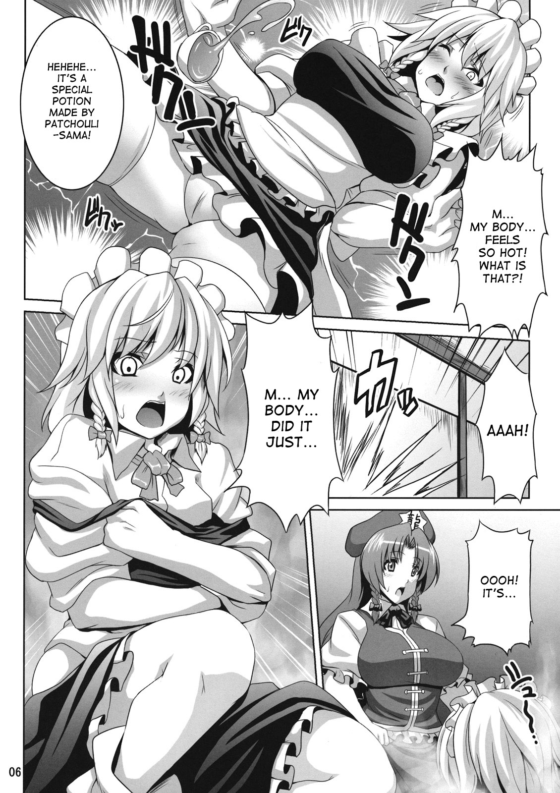Maid Shoujo Sakuya-chan | Girl-Maid Sakuya-chan page 5 full