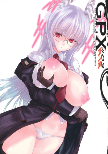 G.P.X #03 cover