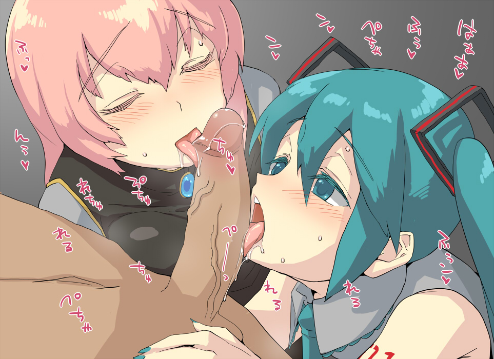 Vocaloid-My collection page 3 full