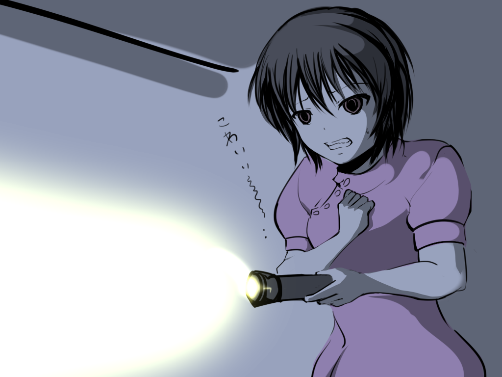 Ghost Joshikousei page 4 full