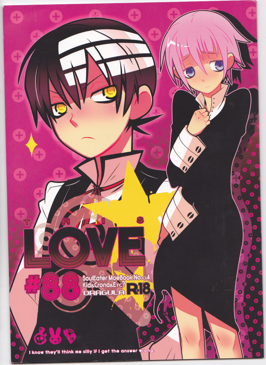 This LOVE#88 page 1 full
