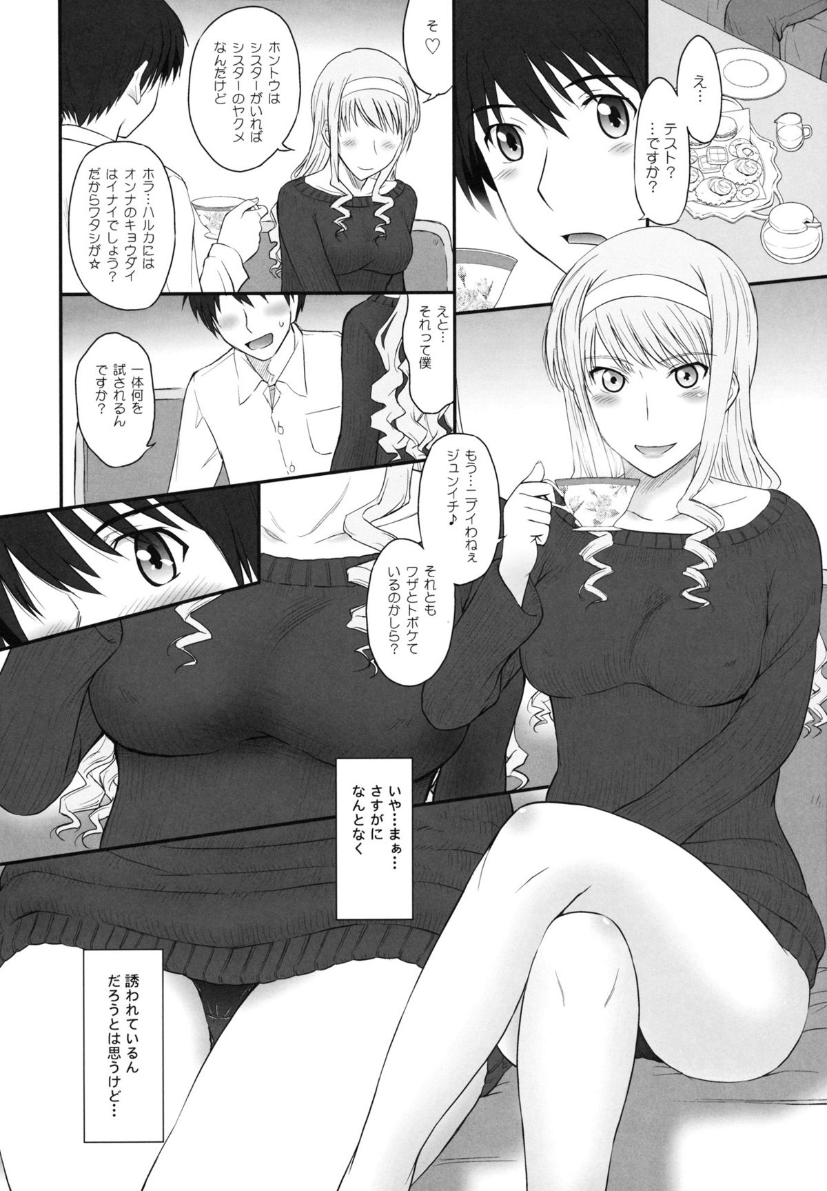 Jessica 19 page 3 full