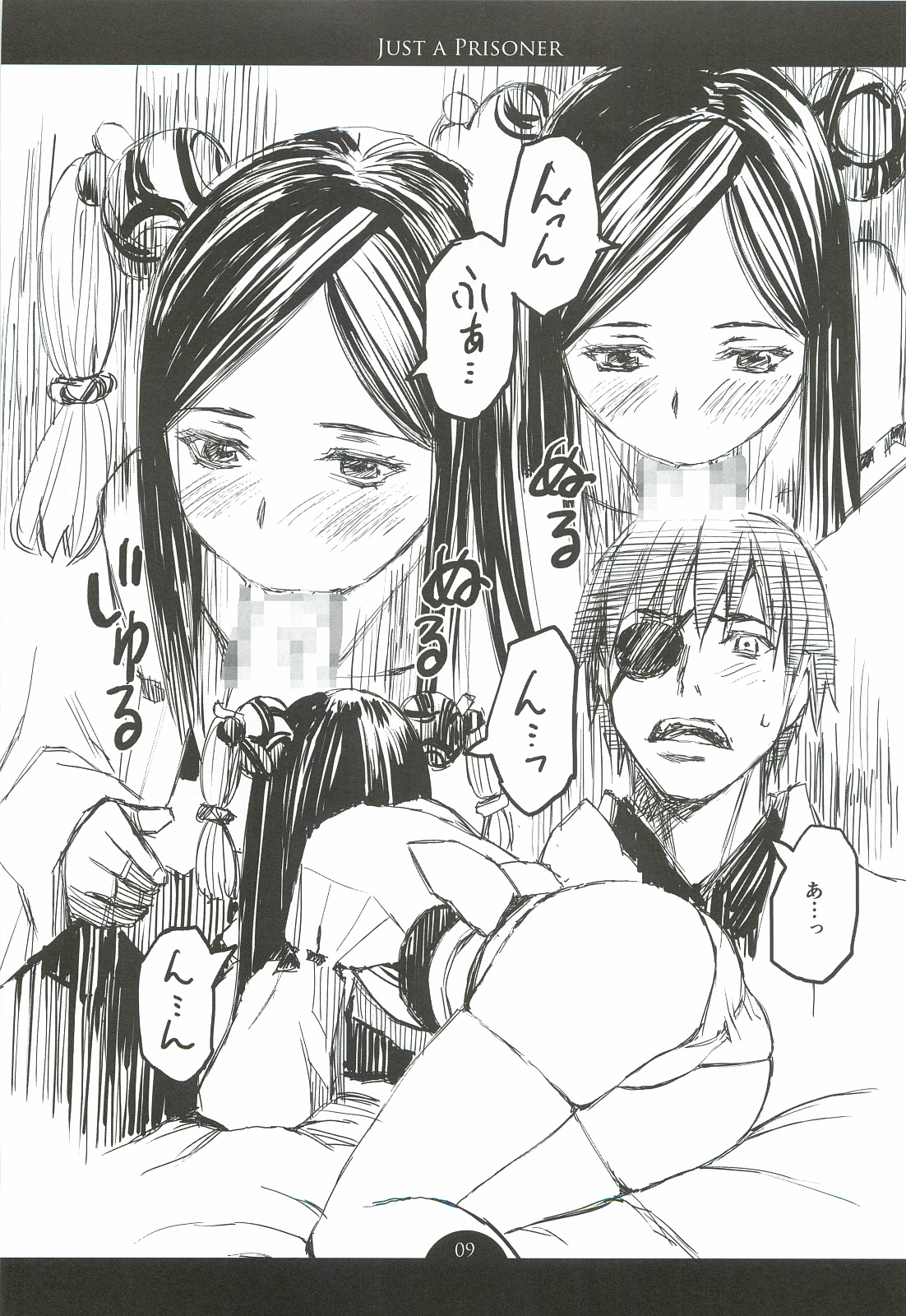 JUST A PRISONER page 8 full