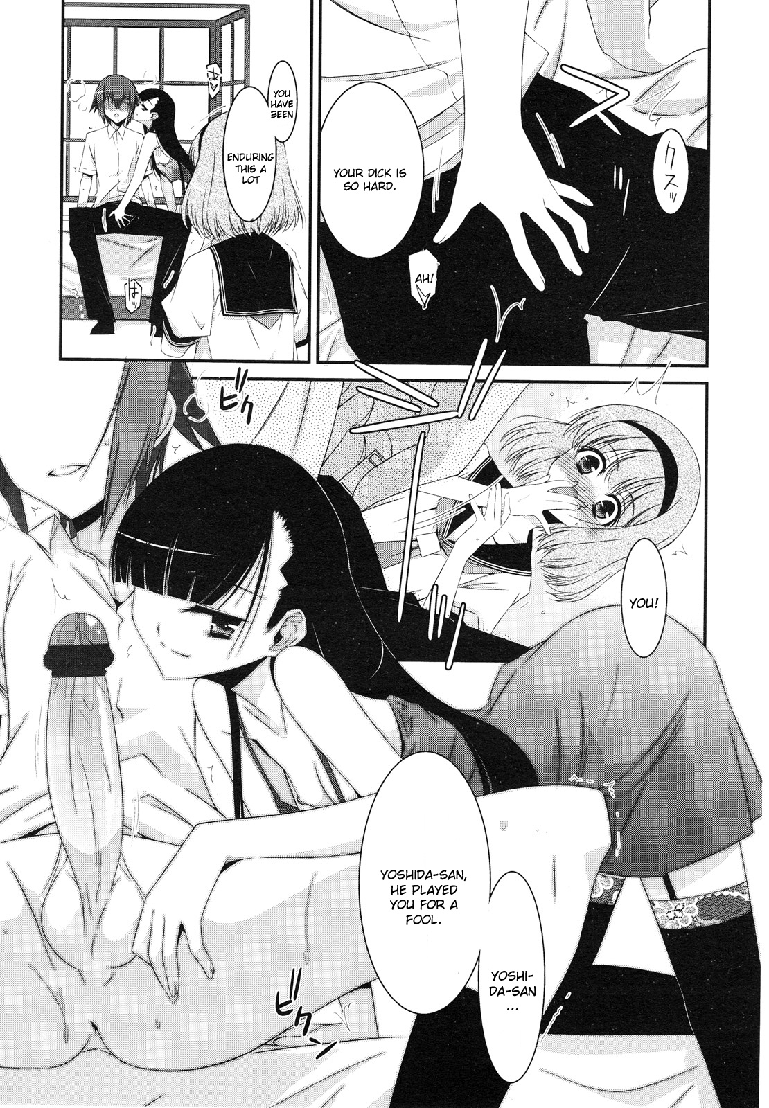 EGO page 5 full