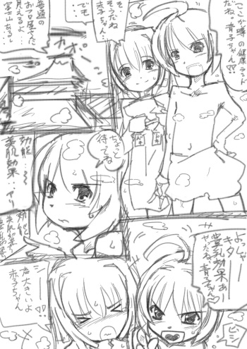 マンガ？ cover
