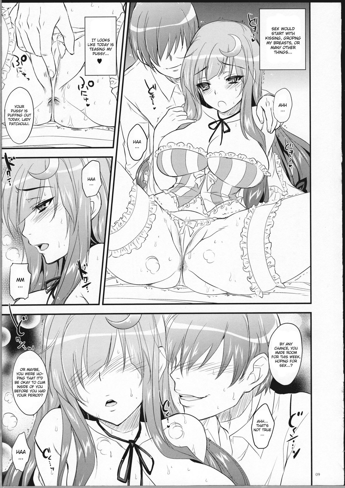 GARIGARI 39 page 8 full