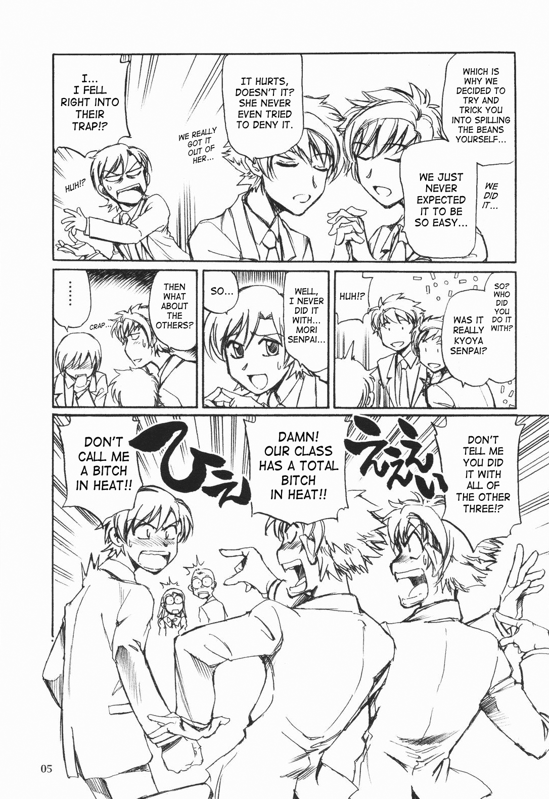 Fujioka Haruhi to Ecchi o shiyou. 03 page 4 full