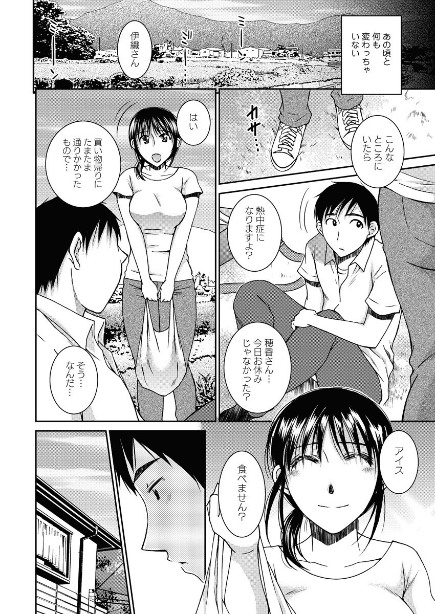 Action Pizazz 2011-12 page 7 full