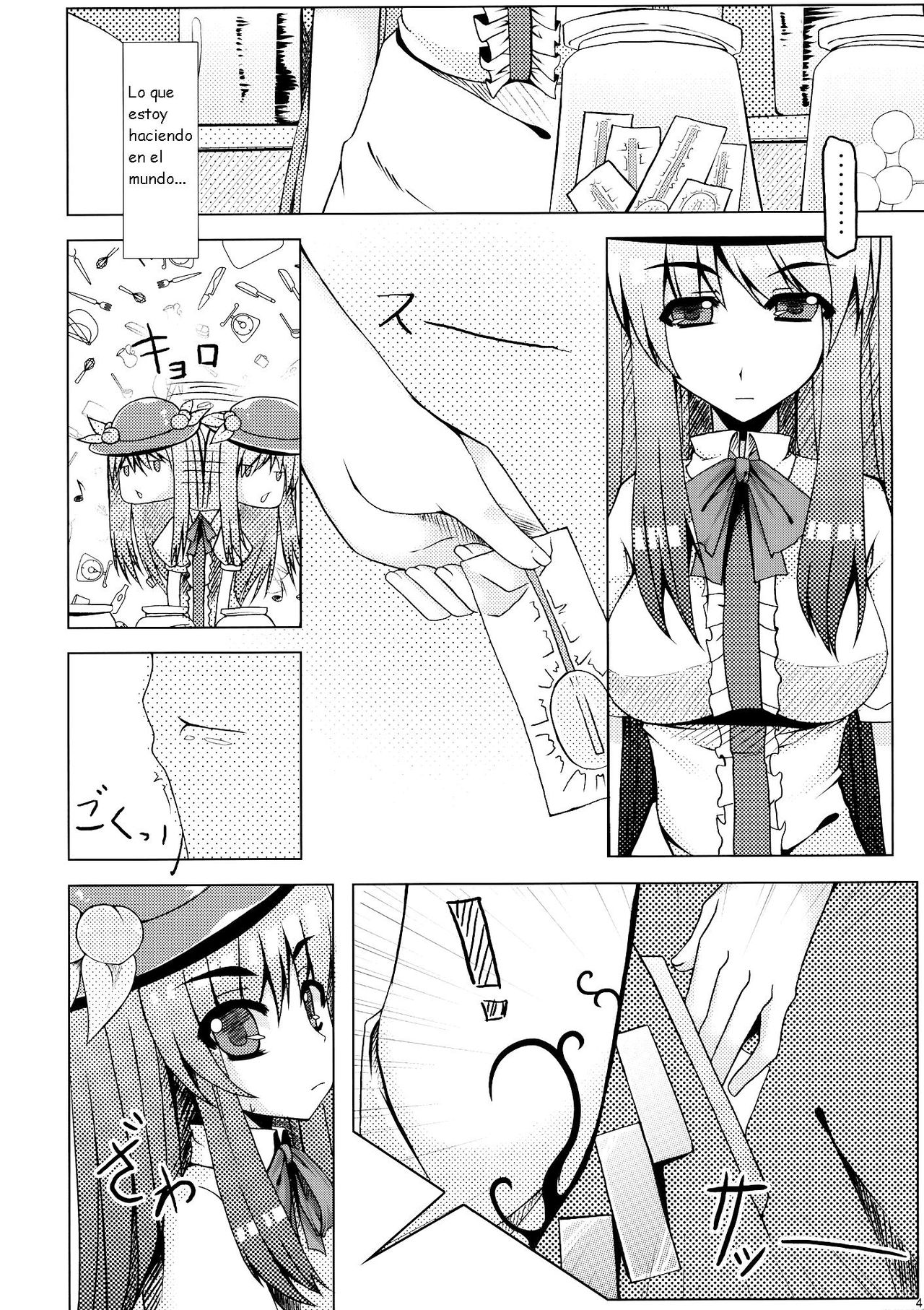 Shiawase no Aoi Tori page 4 full