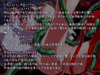Sougetsu Miko Kitan cover