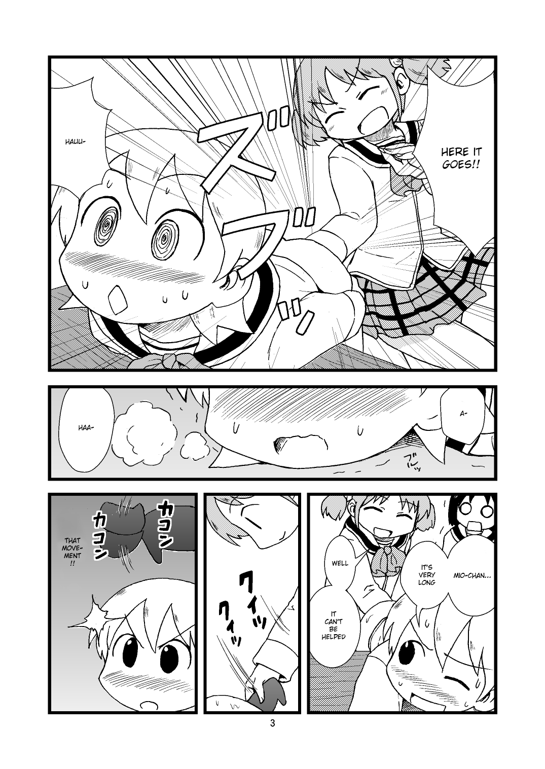 ゆっこにツッコミまんが page 3 full