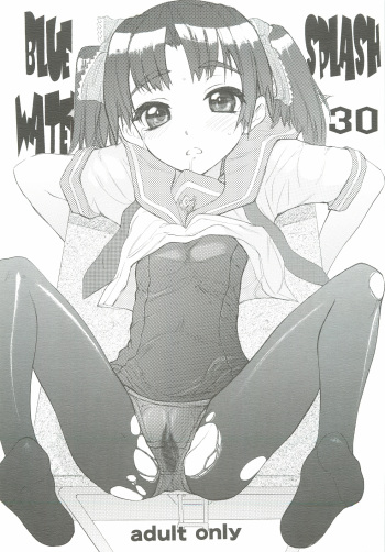 Blue Water Splash Vol. 30 cover