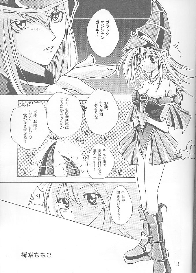 Chokotto Magic page 4 full