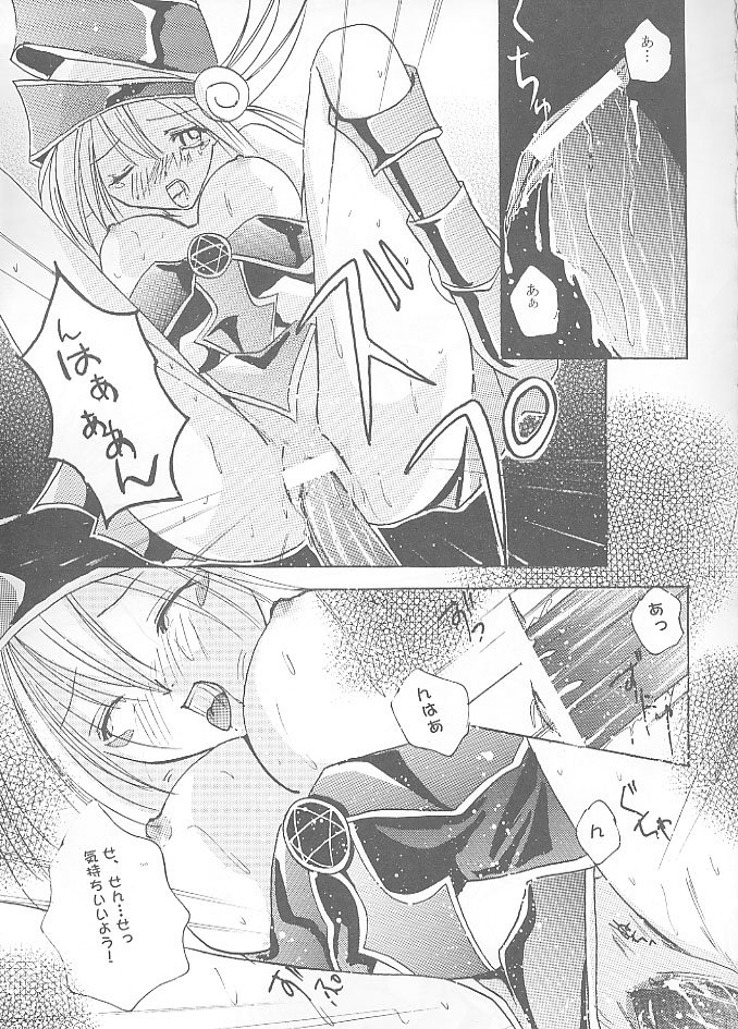 Chokotto Magic page 8 full