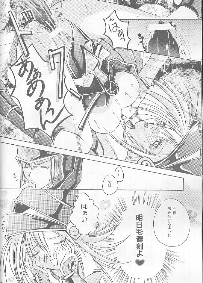 Chokotto Magic page 9 full
