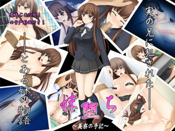 Imouto Ochi ~Mina no Shuki~ cover