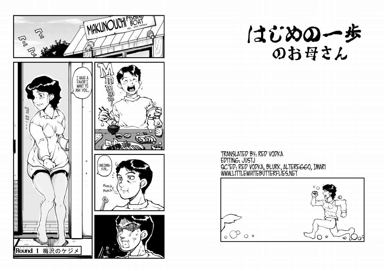Hajime no Ippo no Okaasan  =LWB= page 2 full