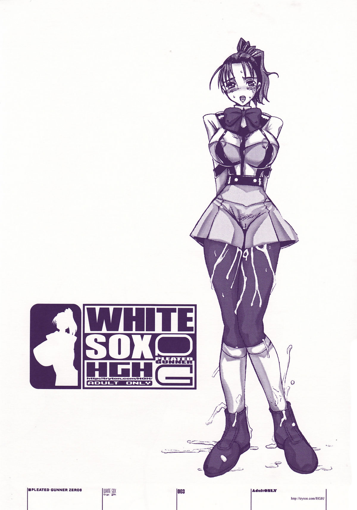 PG -PLEATED GUNNER- #08 - Shoku Chichi Shiru page 3 full