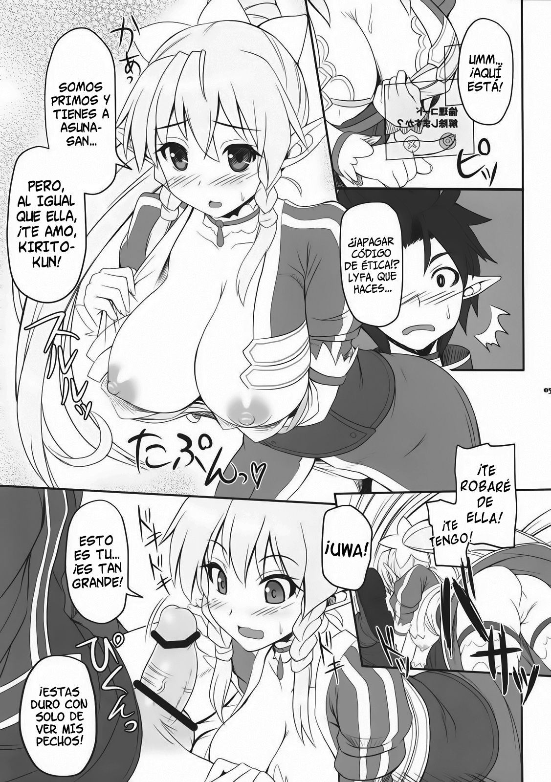 Sister Affection Online   =HACHInF= page 5 full