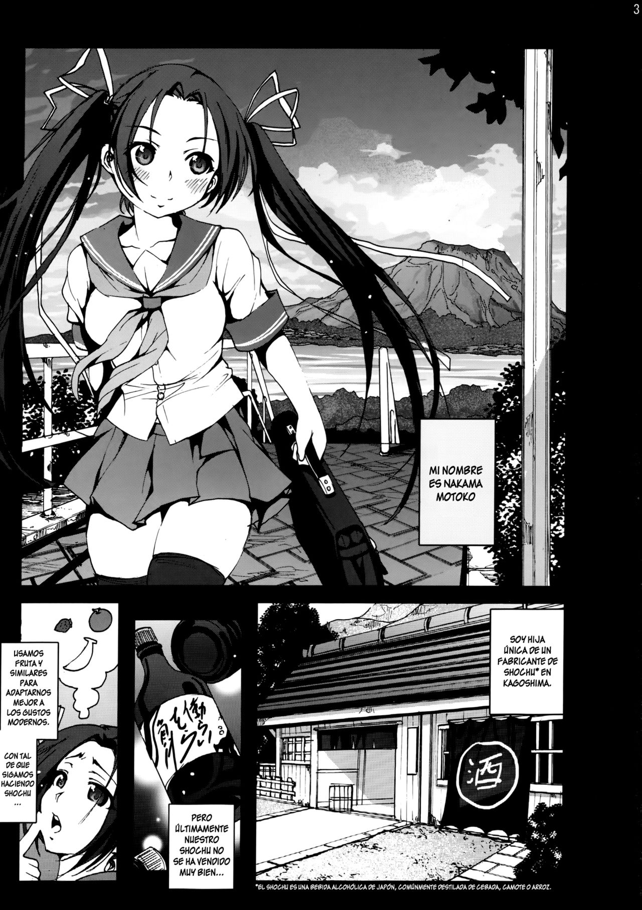 Mokusei Zaijuu no Ryoujoku Jigoku Zetsubou Shojo Soushitsu Monogatari | Historia de la violación y desesperación de una virgen page 2 full