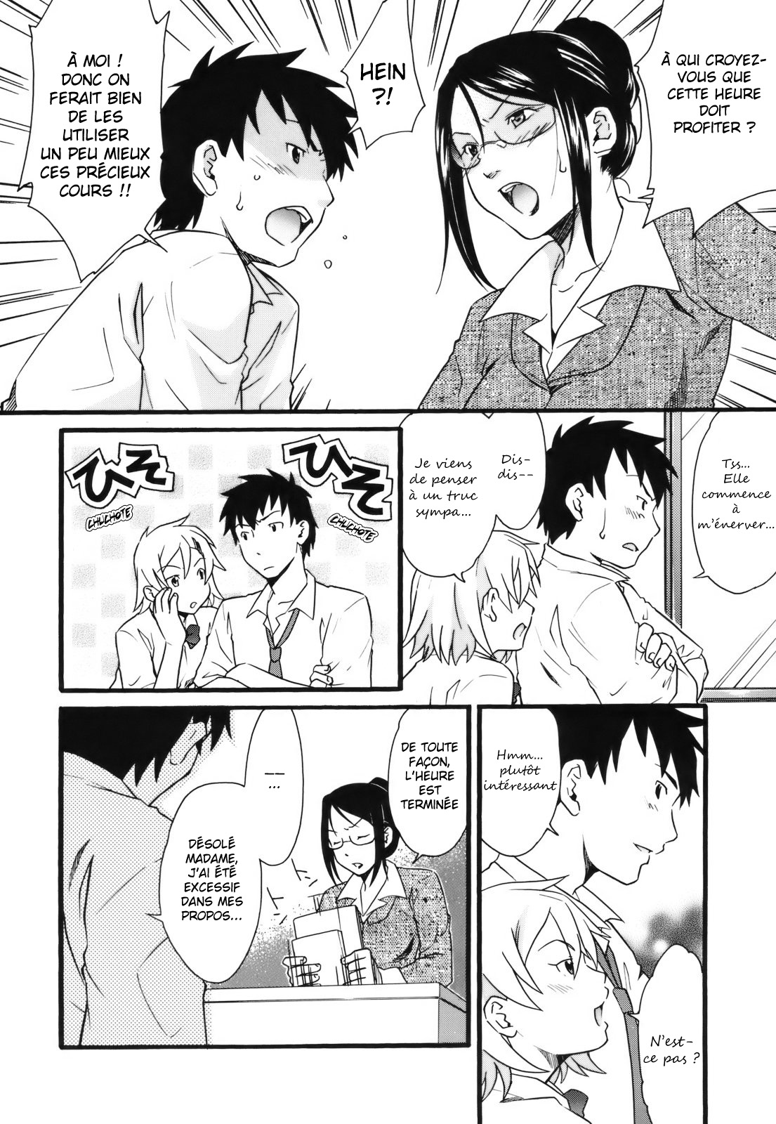 Mezame -Ochiru Onna Tachi- Ch. 6 page 4 full