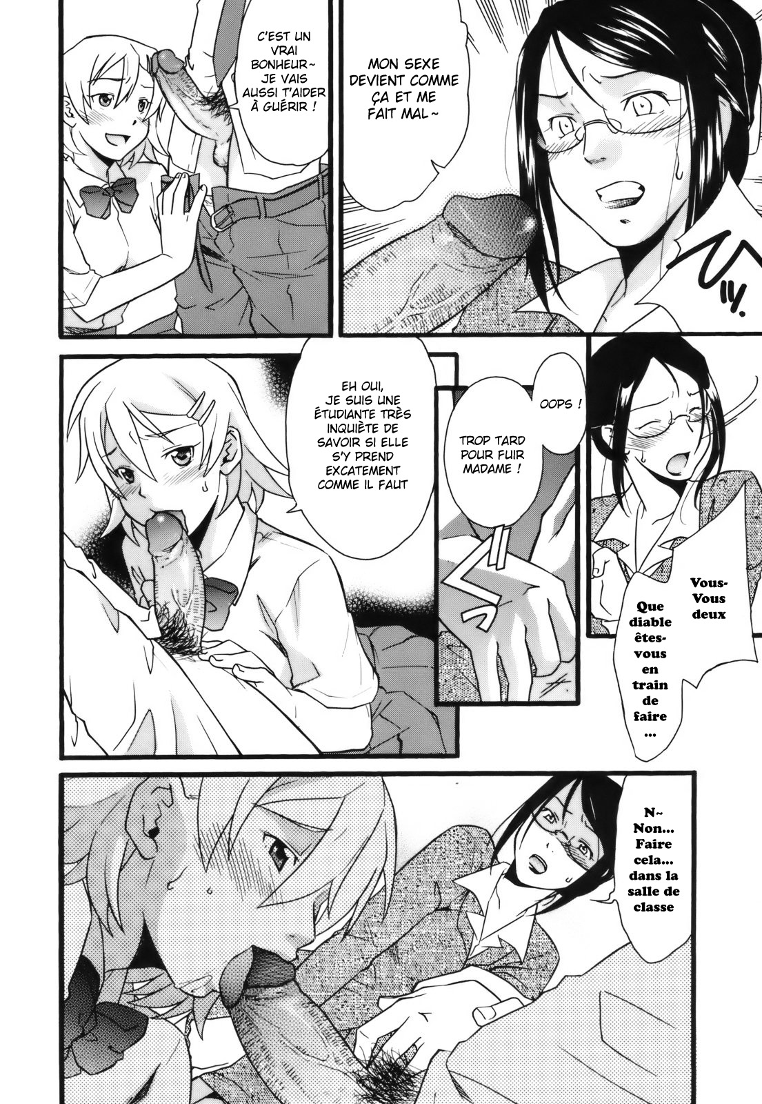 Mezame -Ochiru Onna Tachi- Ch. 6 page 6 full