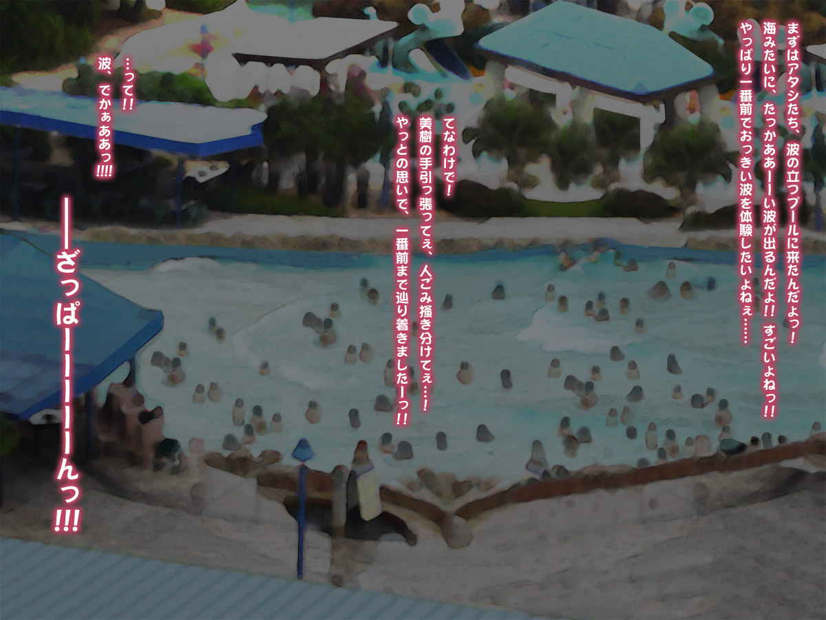 Happening Pool page 3 full
