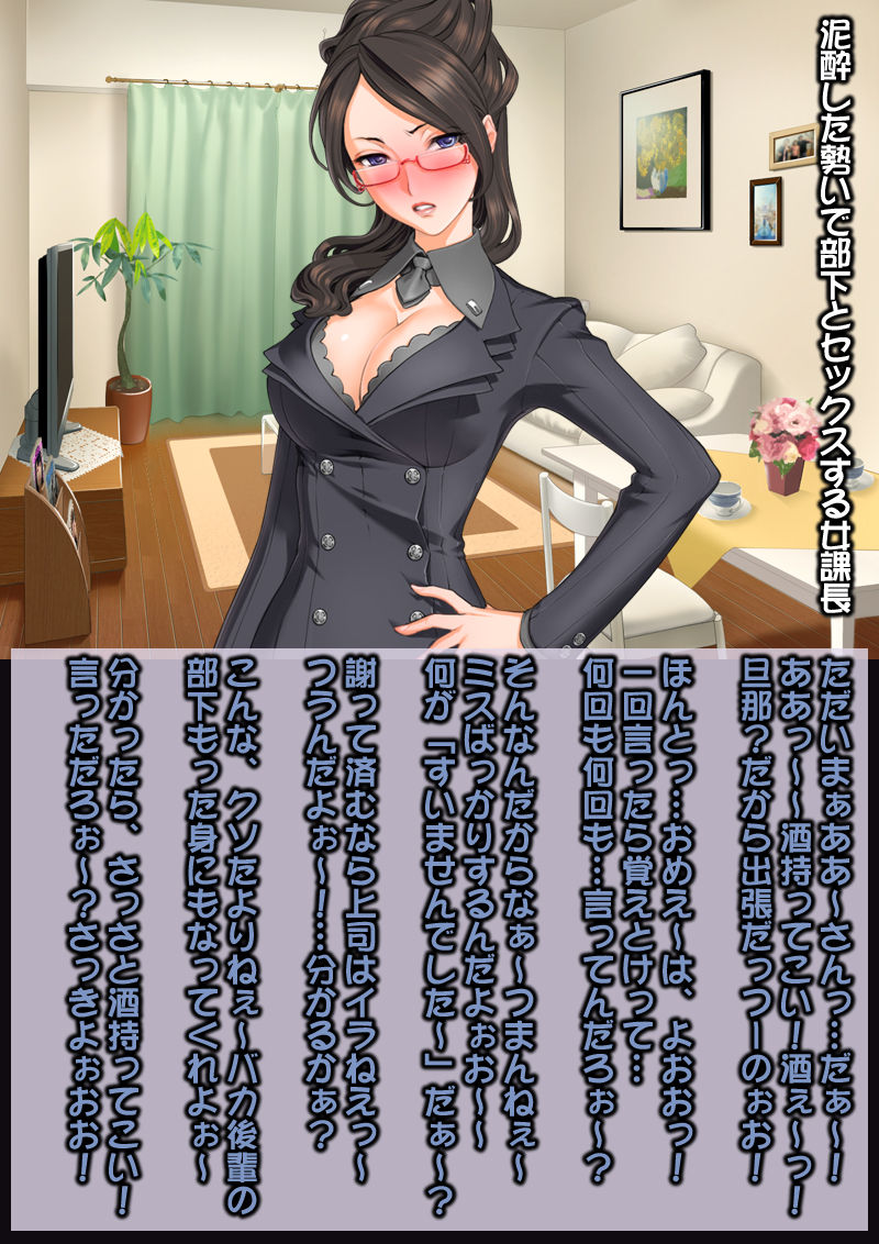 Ahegao Sokuochi 2 Koma Monogatari 9 page 5 full