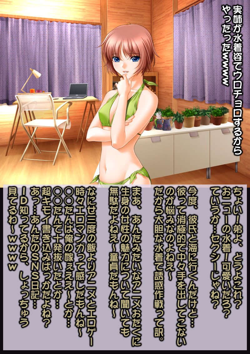 Ahegao Sokuochi 2 Koma Monogatari 9 page 9 full