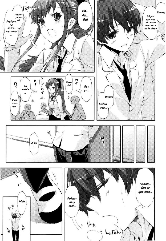 Cheerism Ch. 6 page 3 full