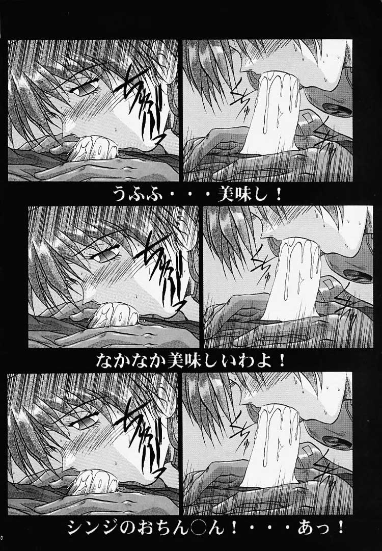 Ese page 9 full