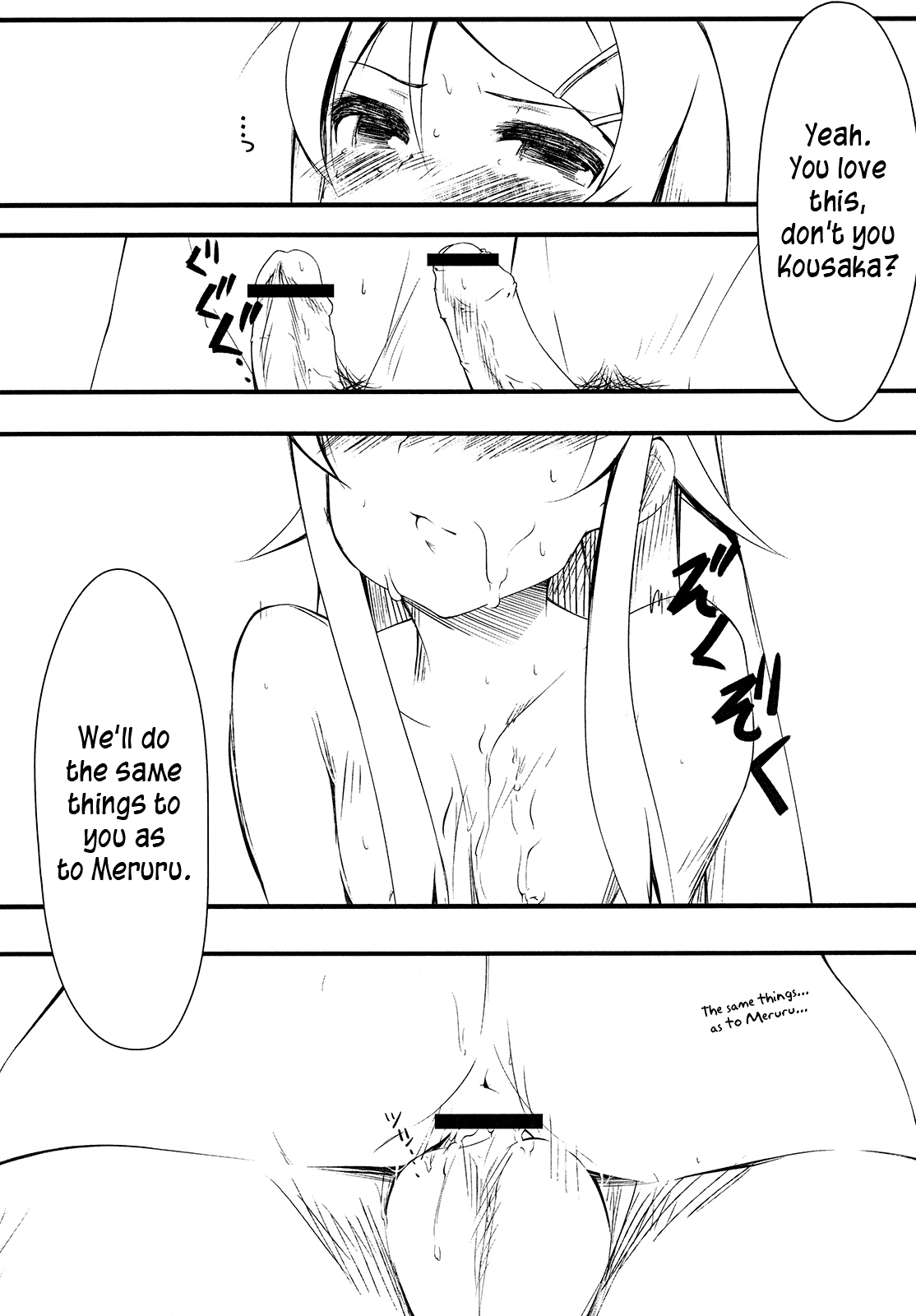 Shinyuu no Atashi ga Konnatokorode Okasa Reru Wake ga Nai | My Best Friend Can't Have Me Raped Like This   =LWB= page 8 full