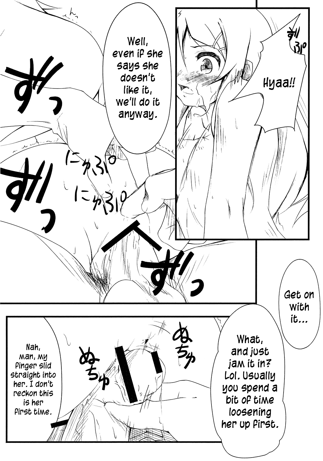 Shinyuu no Atashi ga Konnatokorode Okasa Reru Wake ga Nai | My Best Friend Can't Have Me Raped Like This   =LWB= page 9 full