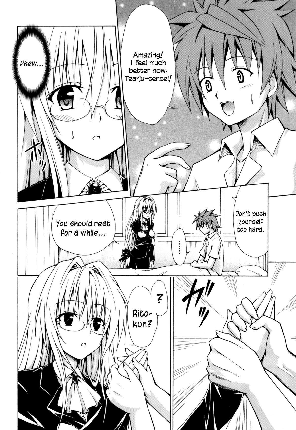 Trouble★Teachers   =TV= page 7 full