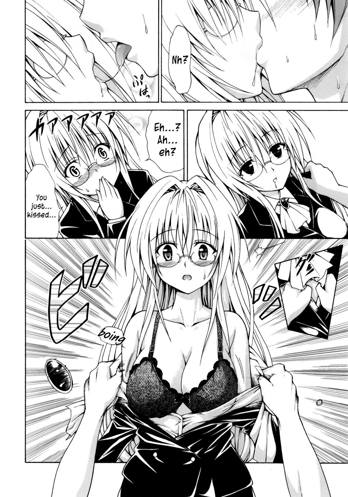Trouble★Teachers   =TV= page 9 full
