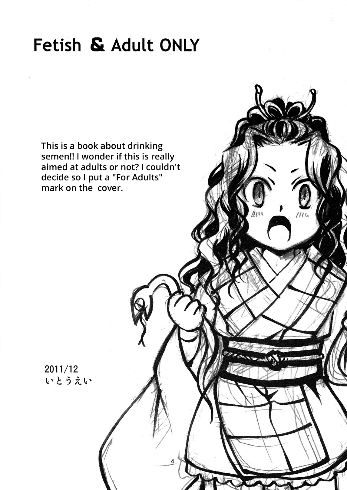 Kitsune-sama's Dinnertime   =LWB= page 4 full