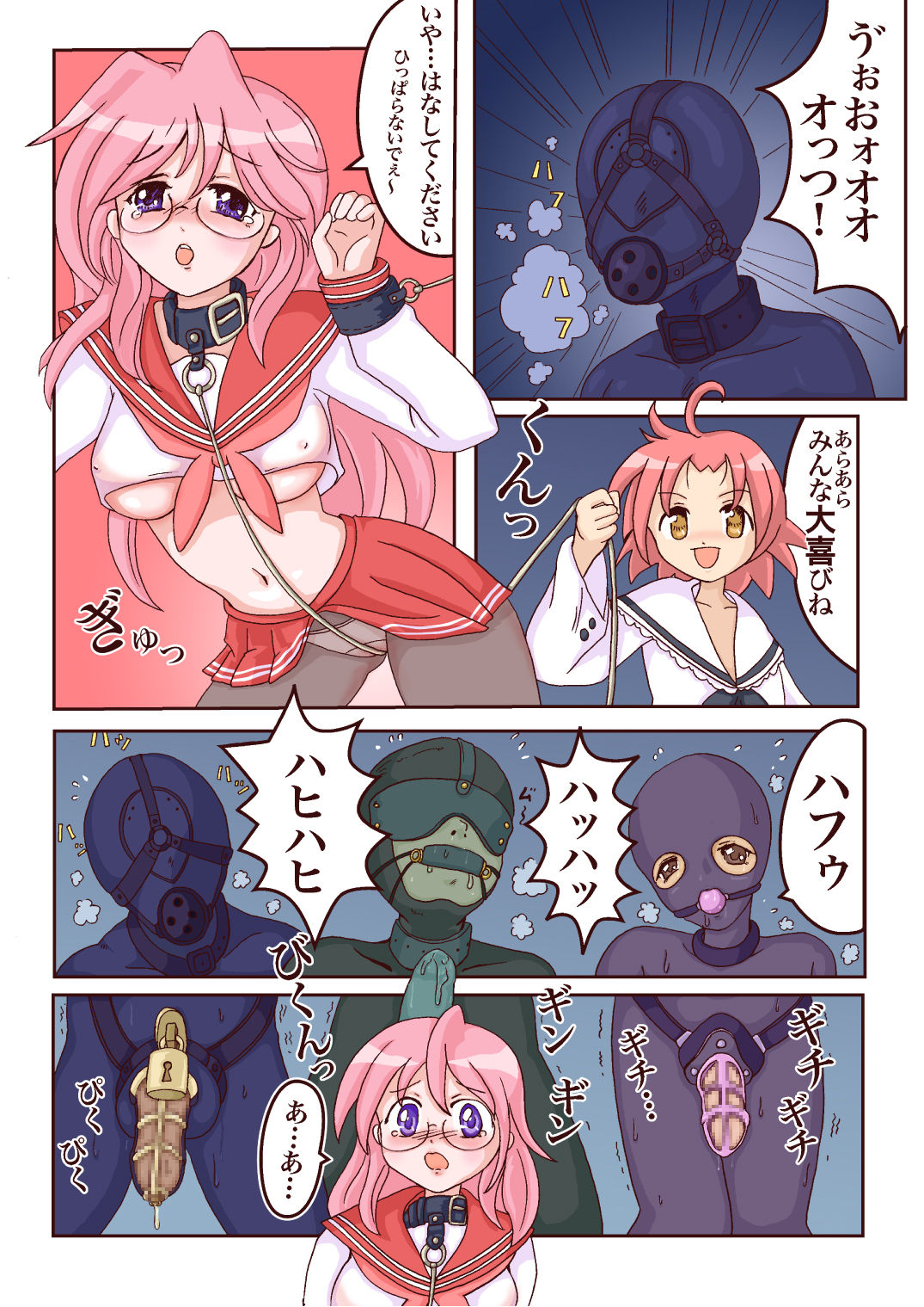 Lucky☆Underground 01 page 3 full