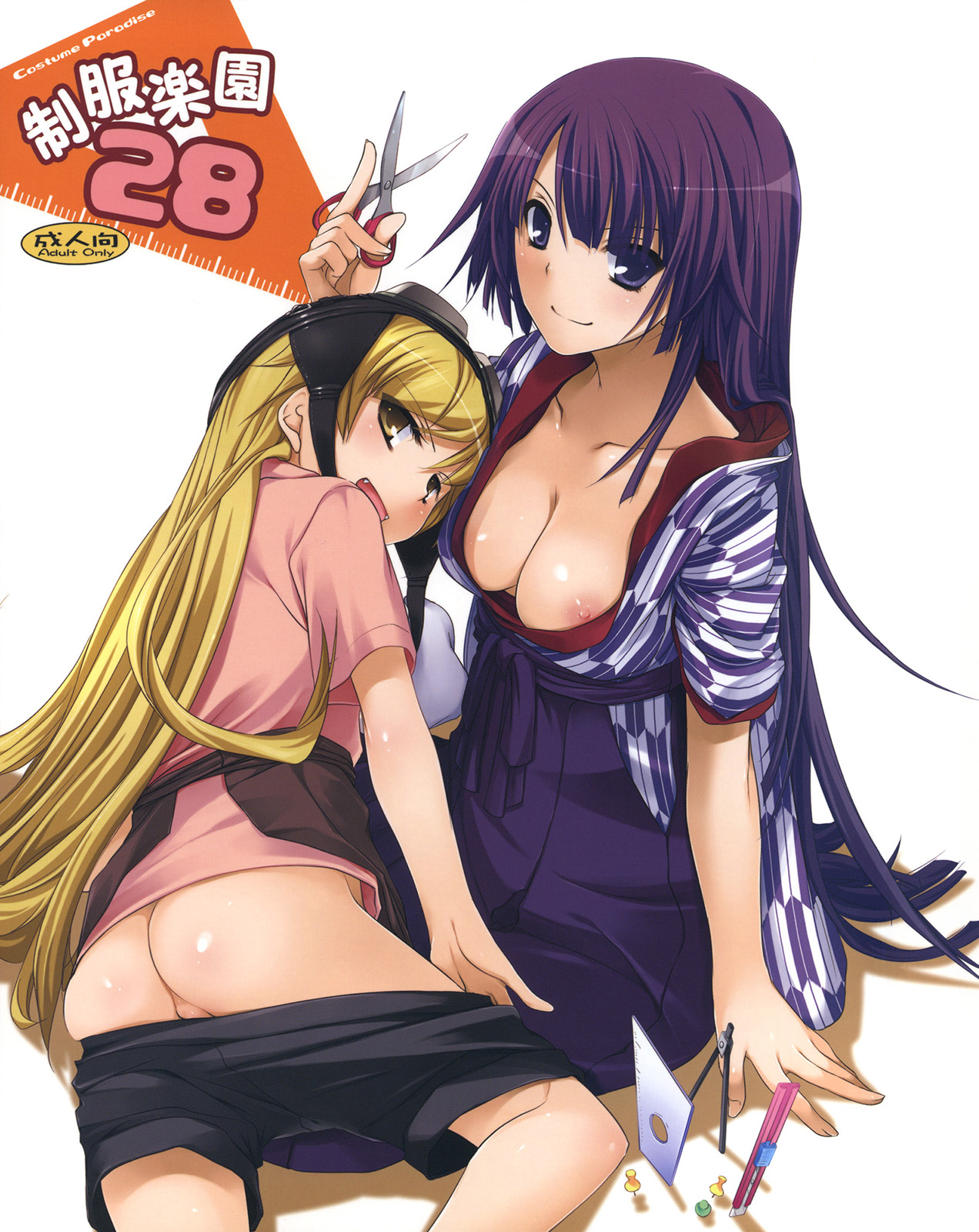 Seifuku Rakuen 28 - Costume Paradise 28 page 1 full