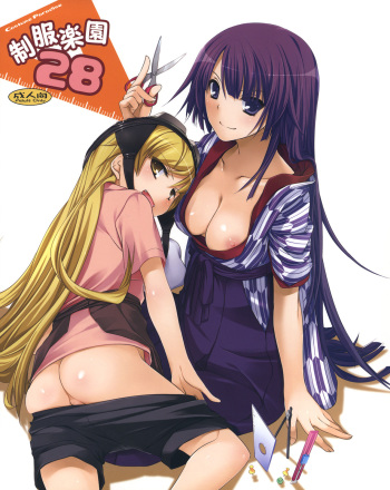 Seifuku Rakuen 28 - Costume Paradise 28 cover