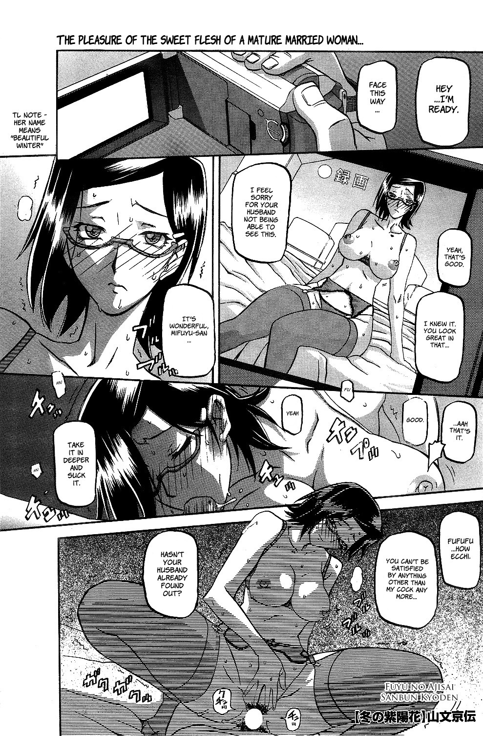 Fuyu no Ajisai | Winter Hydrangea page 1 full