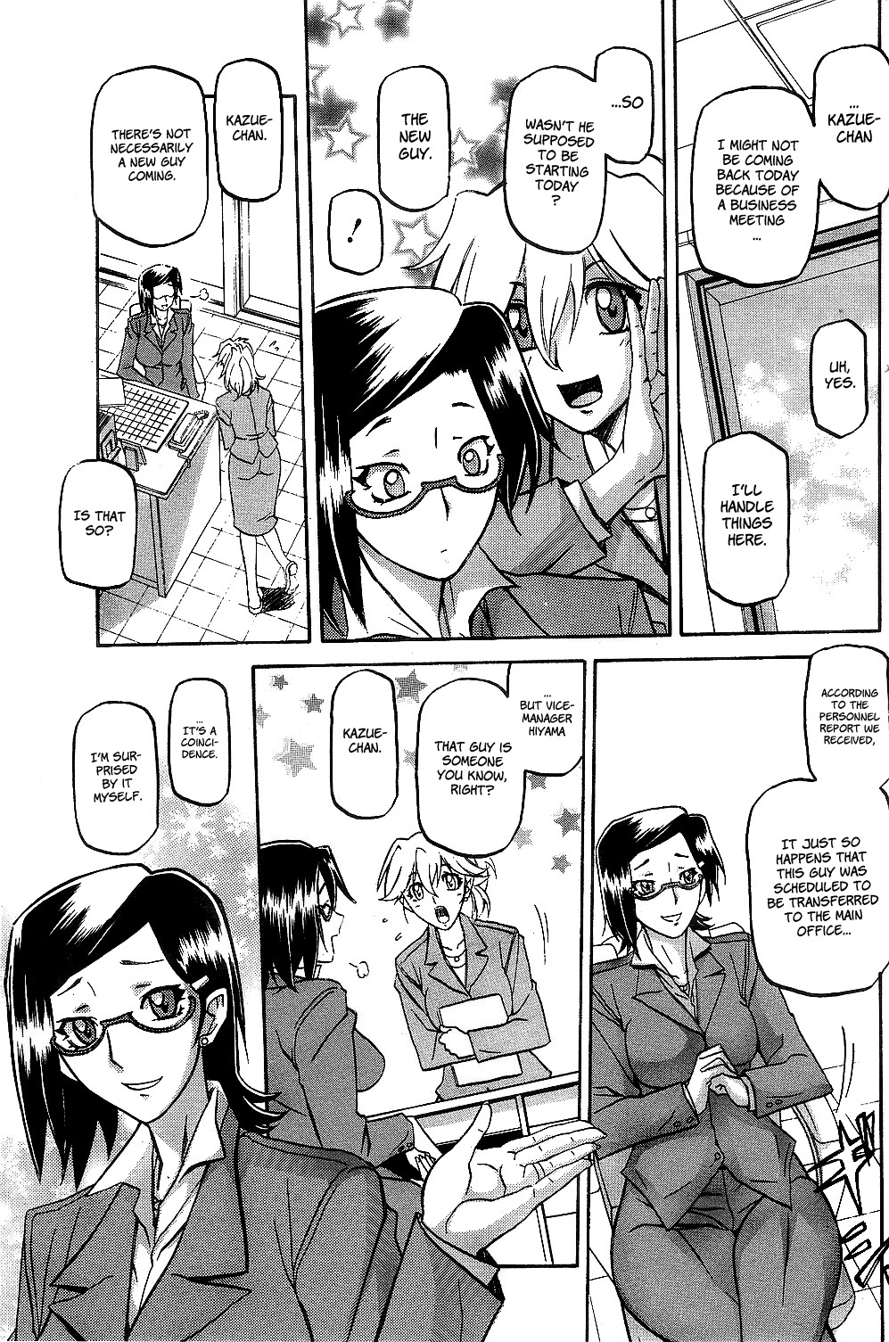 Fuyu no Ajisai | Winter Hydrangea page 5 full