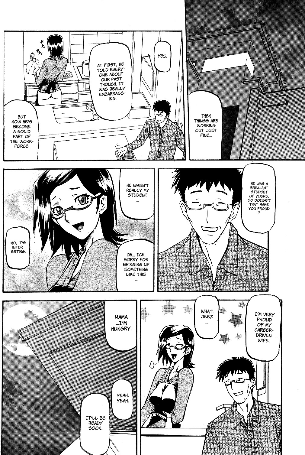 Fuyu no Ajisai | Winter Hydrangea page 8 full