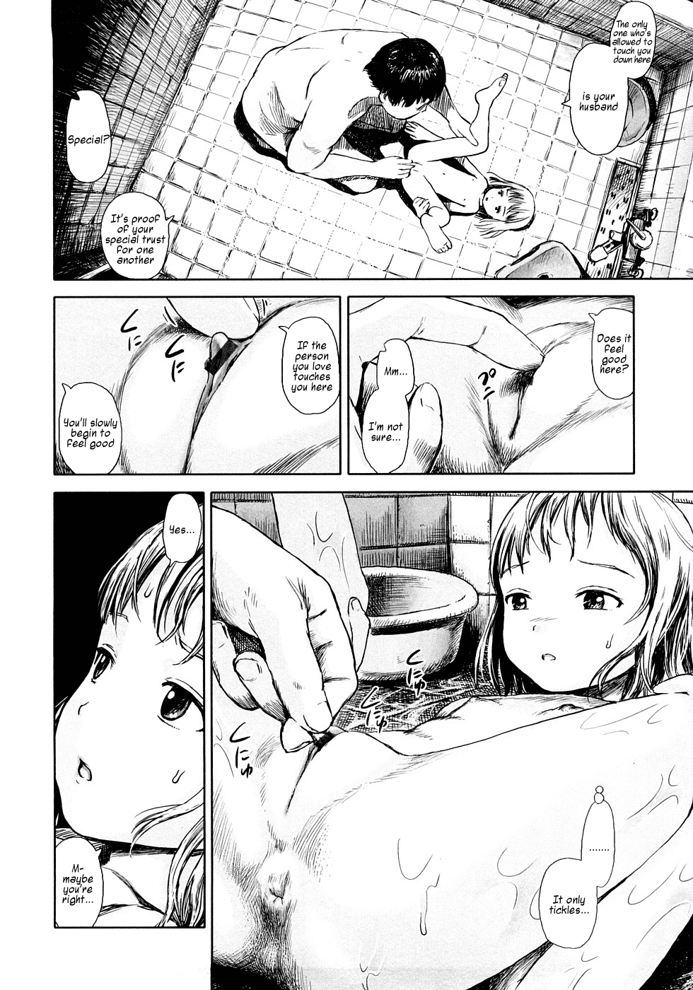 Yuuzemi no Sasayaki | The Cicadas' Evening Whispers   =LWB= page 6 full