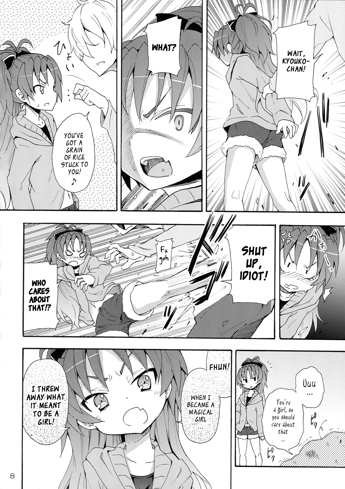 Kyouko to Itoshi no Bakayarou | Kyouko and Her Beloved Idiot page 7 full