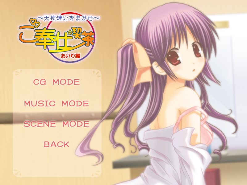Gohoushi Kissa ～ Tenshi-tachi ni Omakase ～ Airi-hen page 3 full