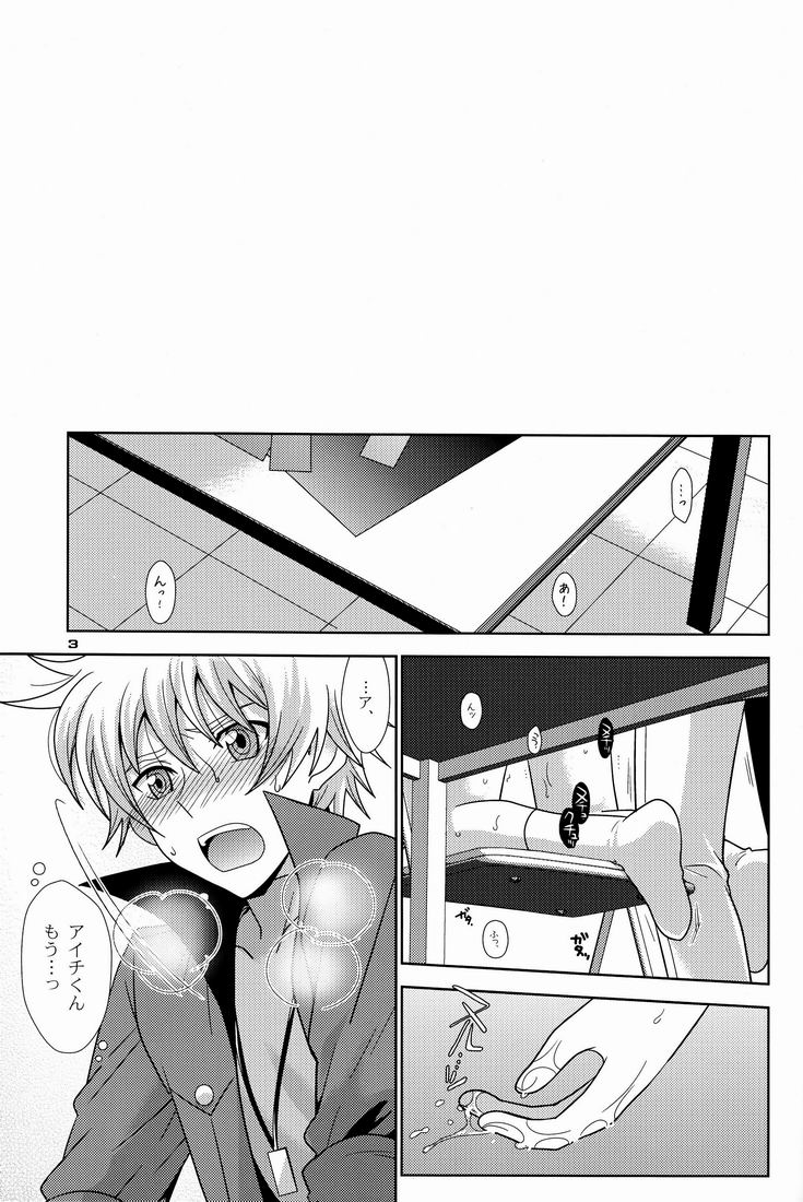 O.O.M.Y! page 2 full