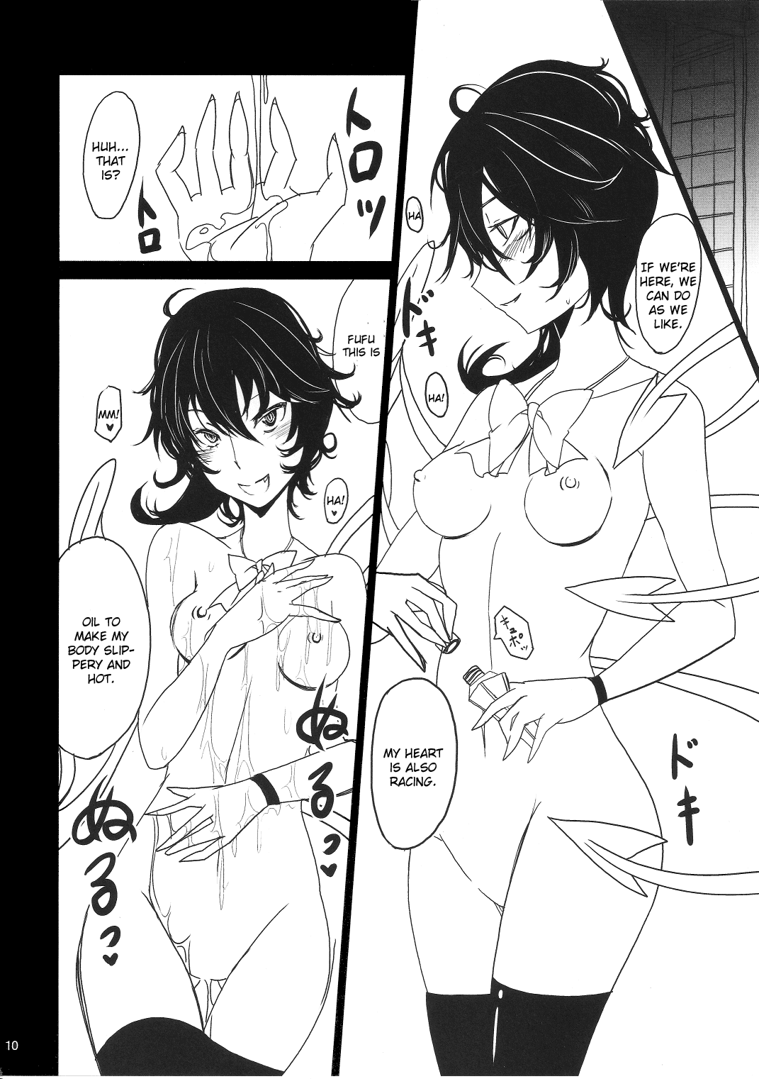 NNN page 9 full