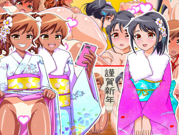 Double Himehajime JK - AkeHamemashite, Haramashite, Omedetou gozaimasu! cover