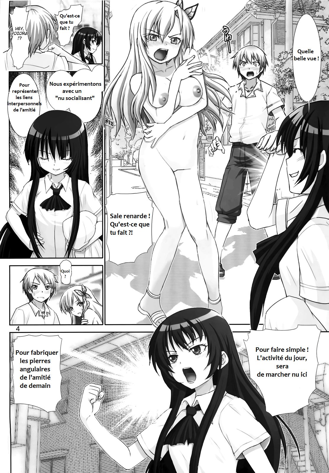 Sena no Ingi | Sena's Erotic Display page 3 full